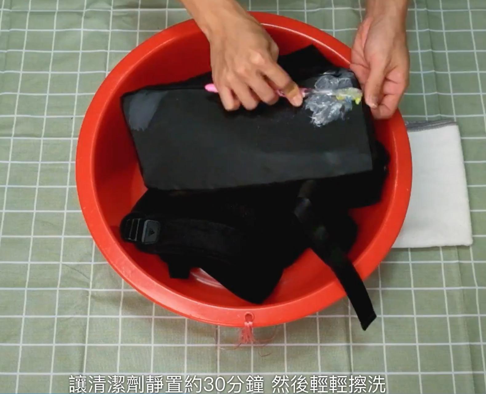 尼龍背囊清潔丨讓清潔劑靜置約30分鐘,然後輕輕擦洗