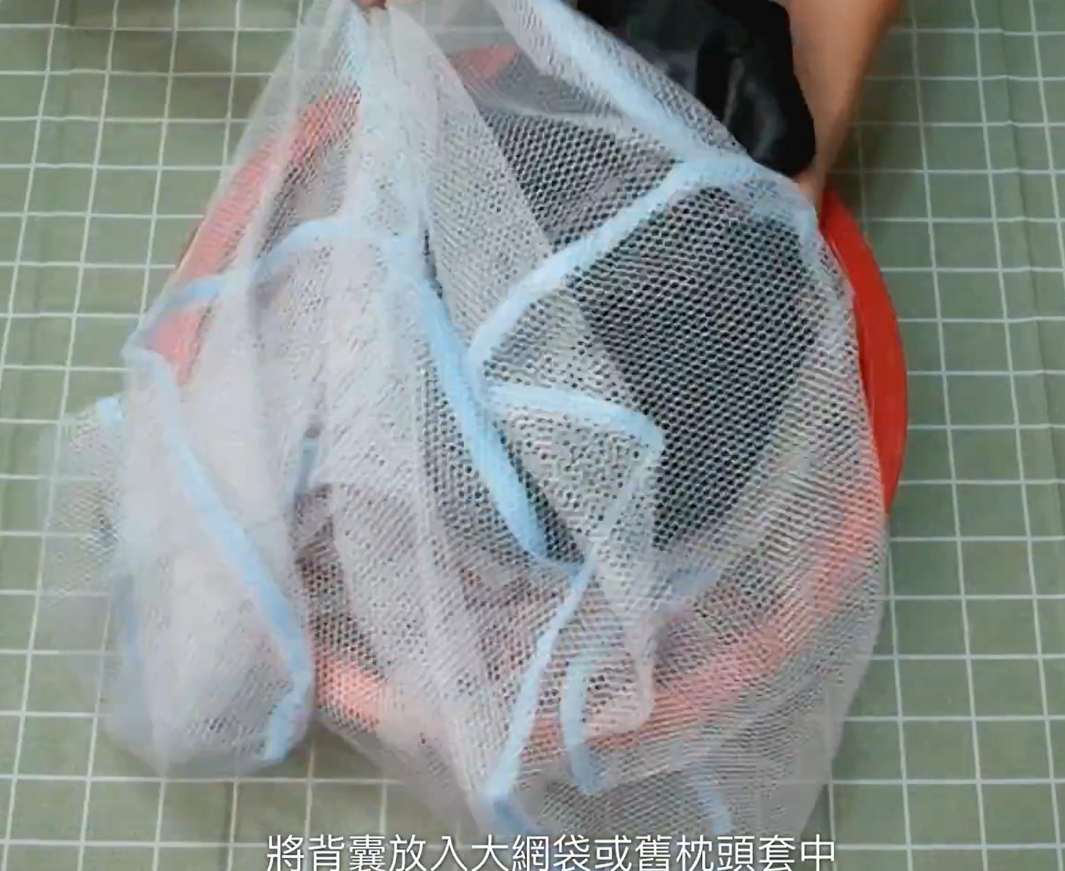 尼龍背囊清潔丨將背囊放入大網袋或舊枕頭套中