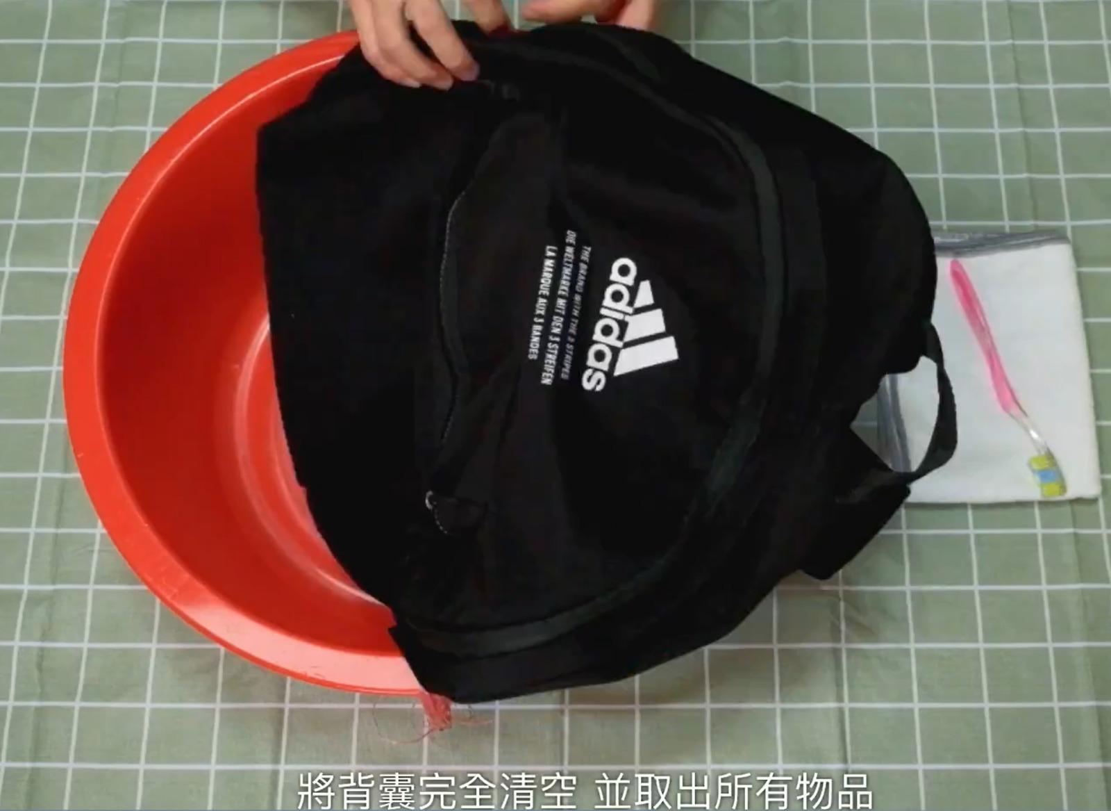 尼龍背囊清潔丨將背囊完全清空,並取出所有物品