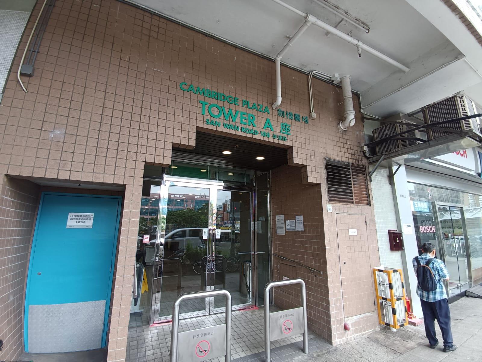 兩女上水遇劫失兩行李箱 報稱載有值300萬元金粉