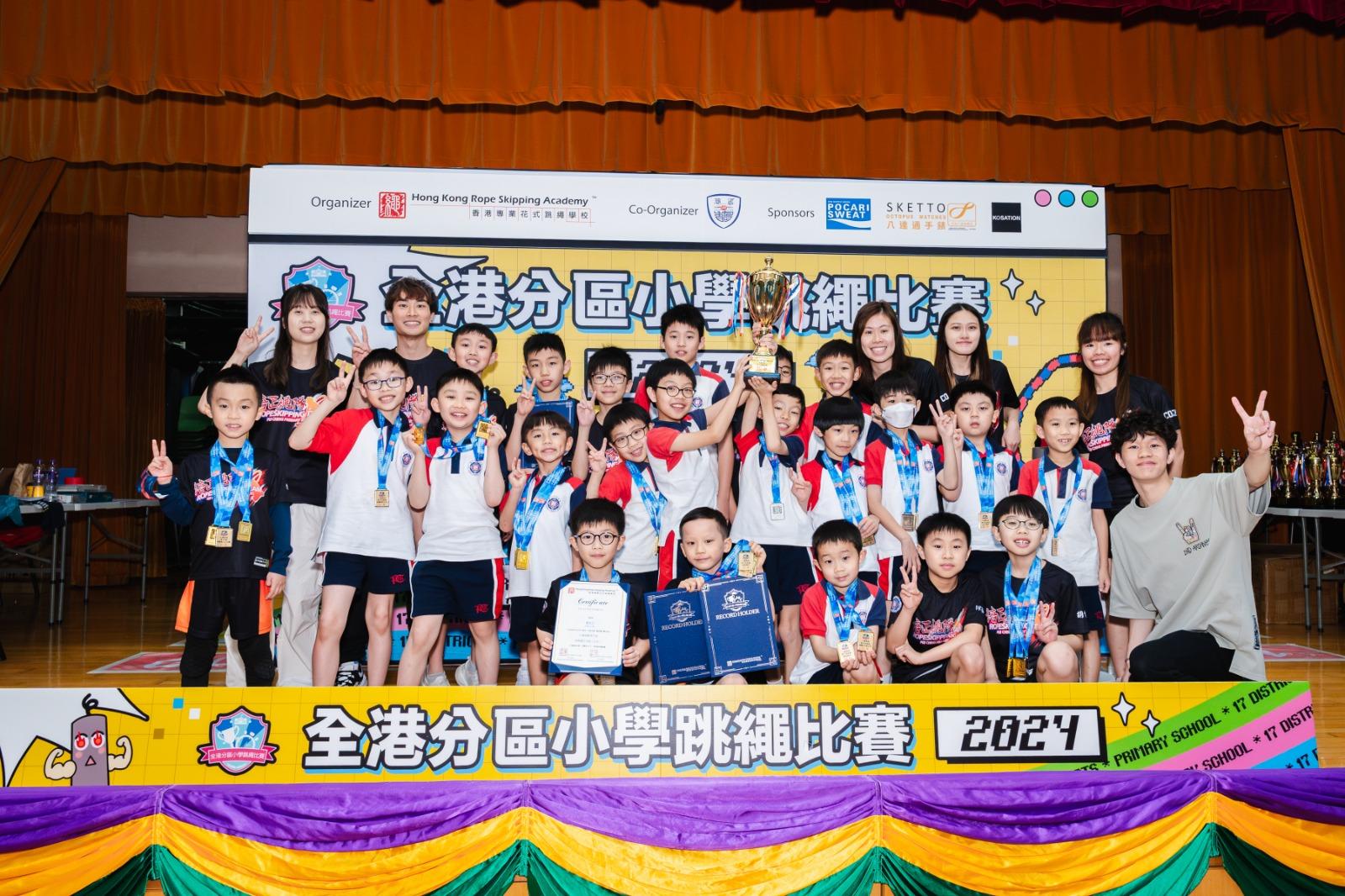 全港分區小學跳繩比賽2024,香港培正小學男子隊首奪冠軍。