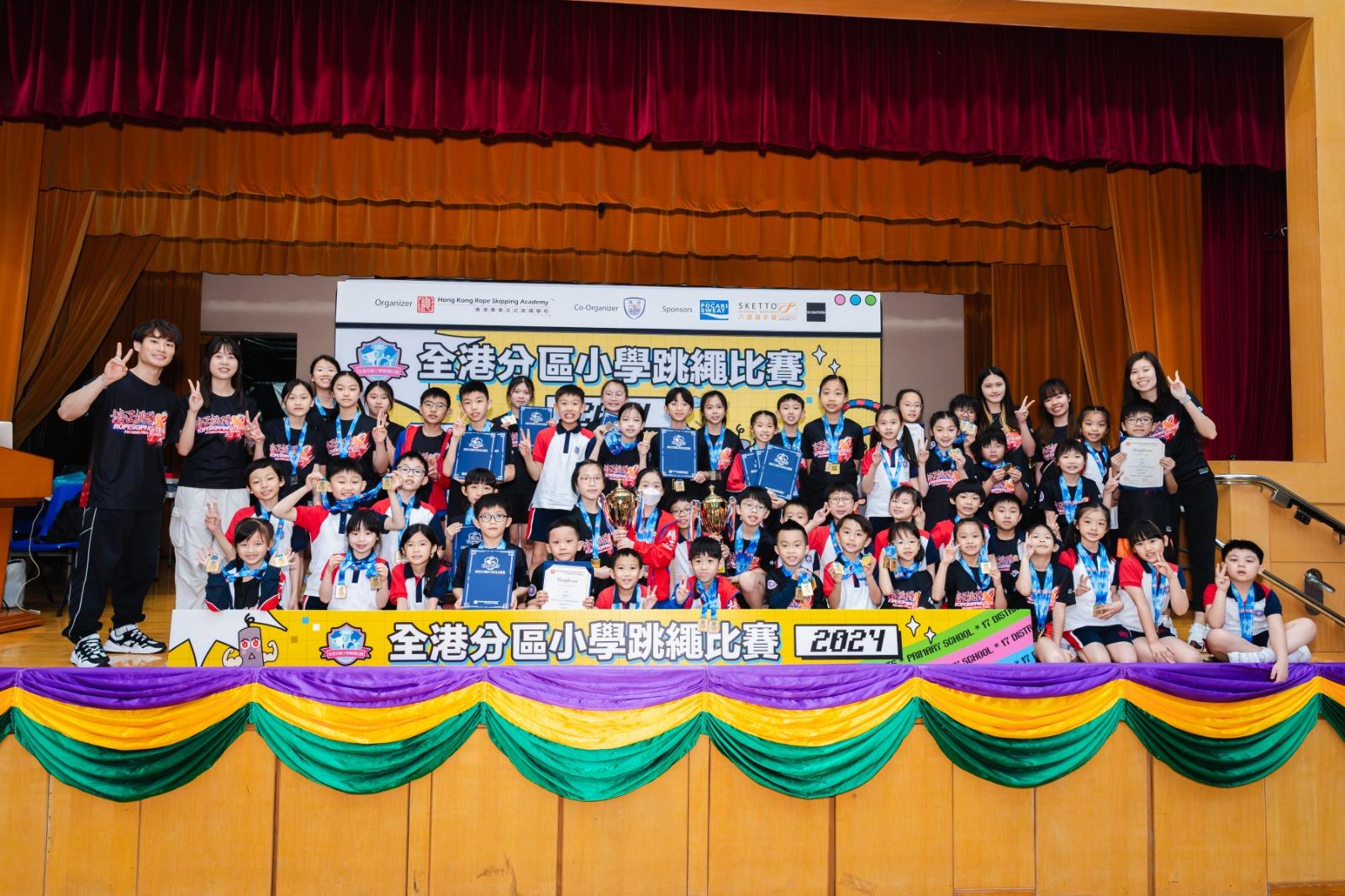 全港分區小學跳繩比賽2024,香港培正小學奪得九龍南區男女子總成績冠軍