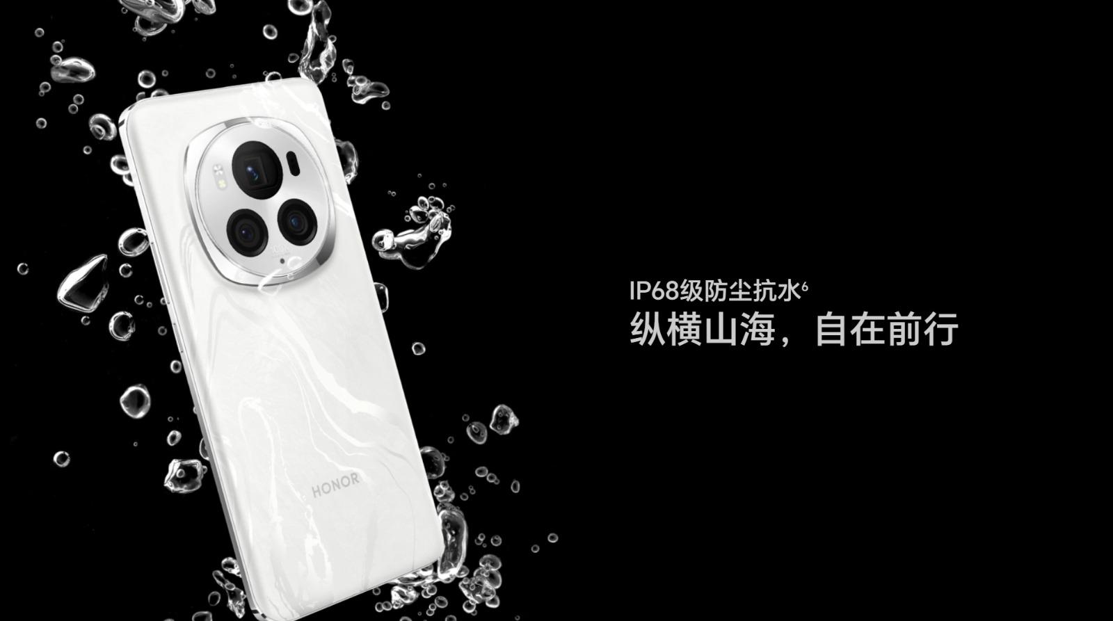 HONOR Magic6 Pro 香港4月19日上市