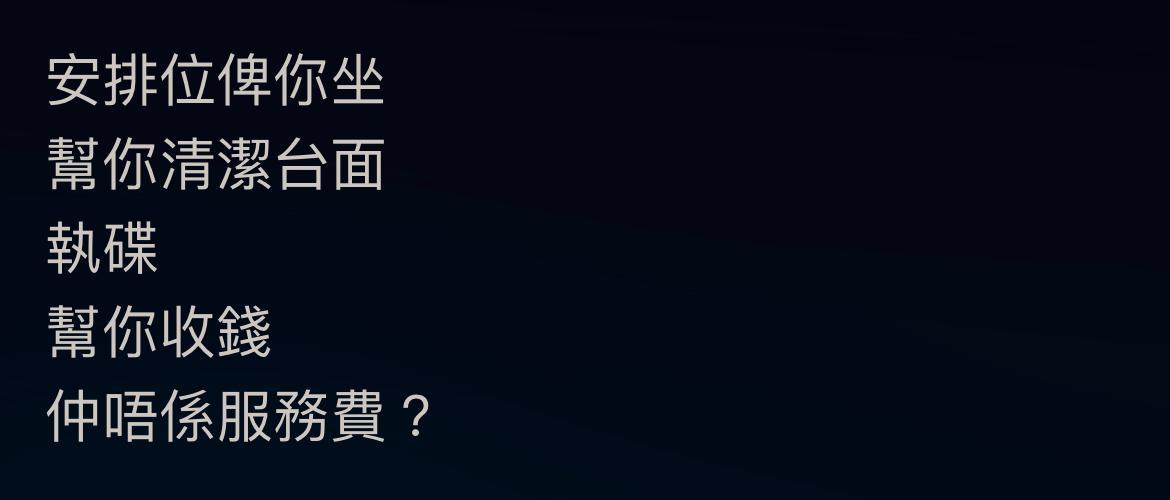 圖片來源:LIHKG討論區