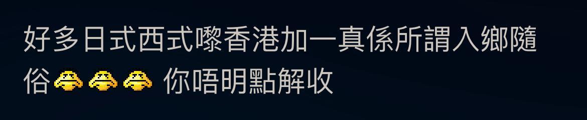 圖片來源:LIHKG討論區