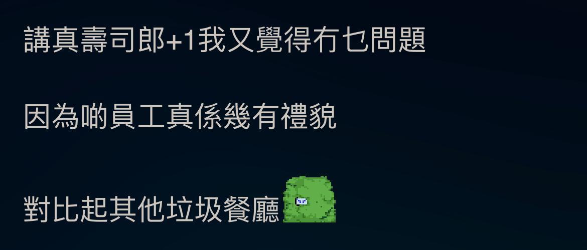 圖片來源:LIHKG討論區