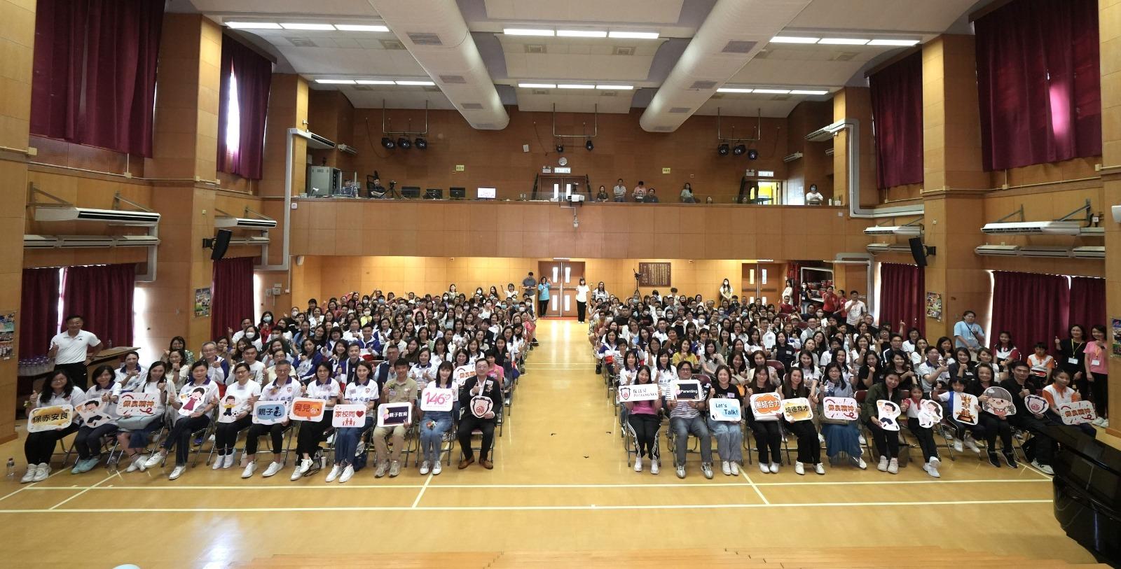 主禮團嘉賓與現場逾260名保良局屬校家長與校長大合照。