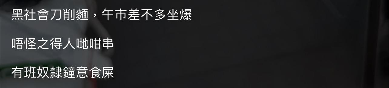 圖片來源:Facebook@馮先森