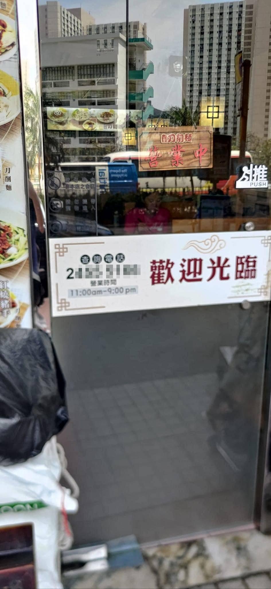 圖片來源:Facebook@馮先森