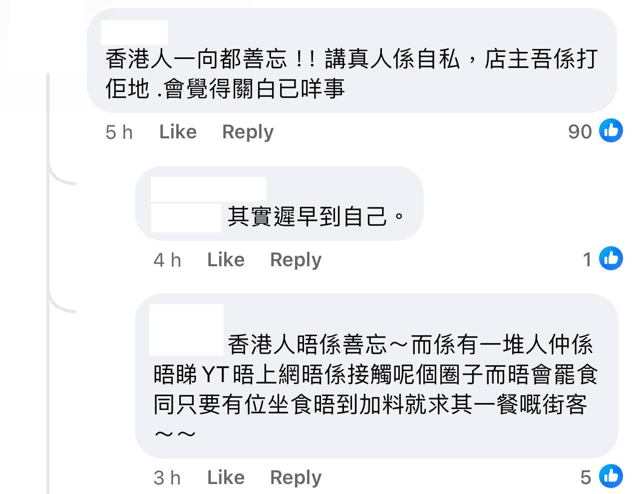 圖片來源:Facebook@馮先森