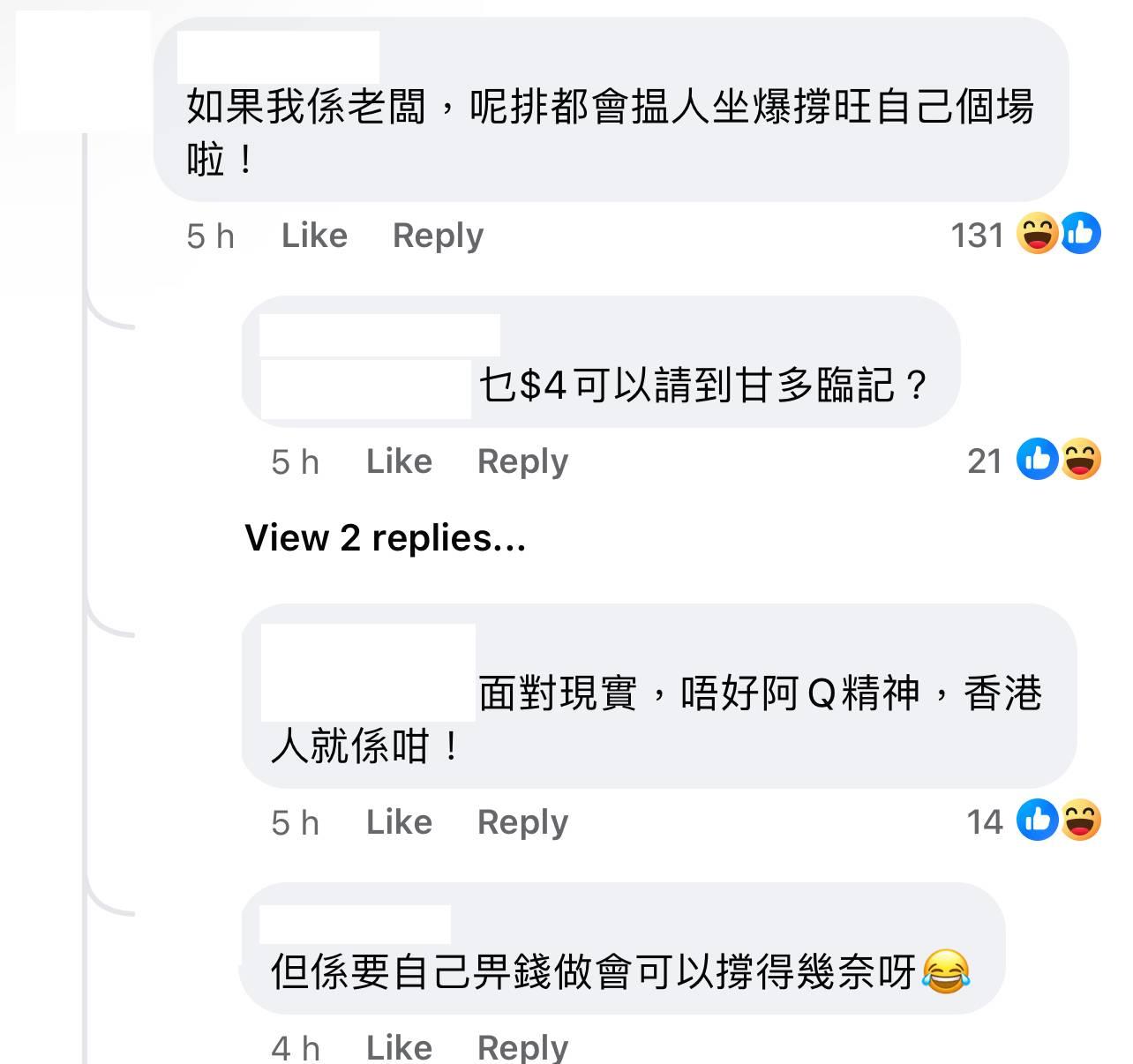 圖片來源:Facebook@馮先森