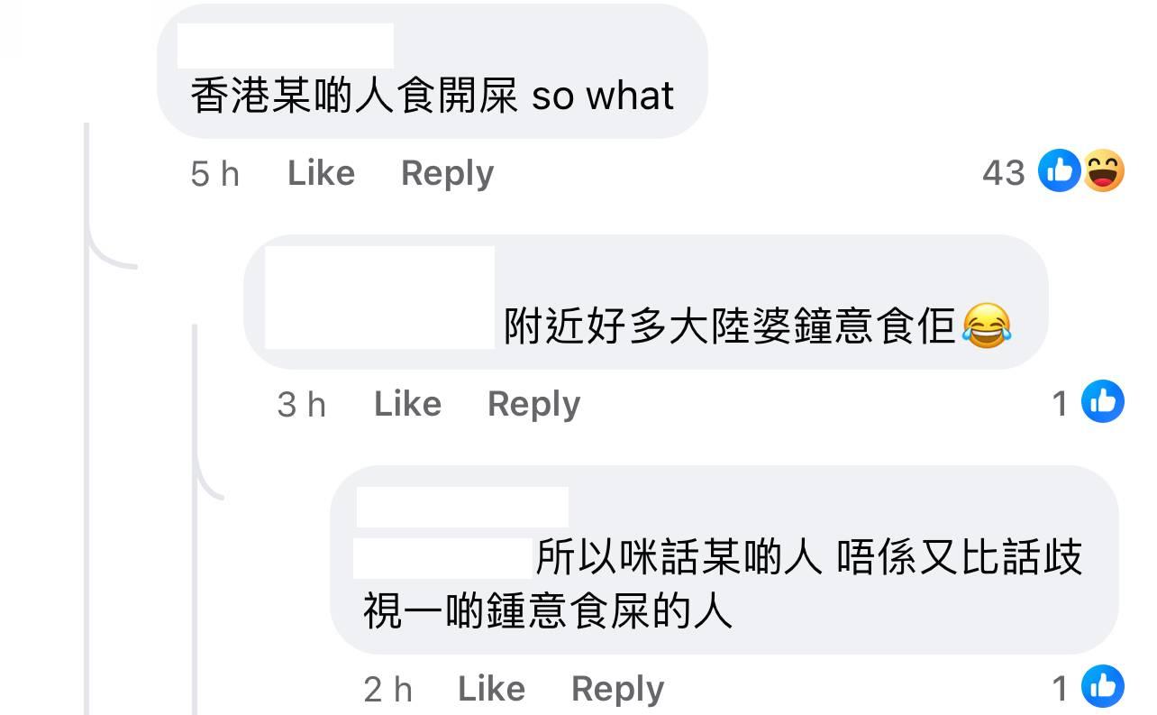 圖片來源:Facebook@馮先森