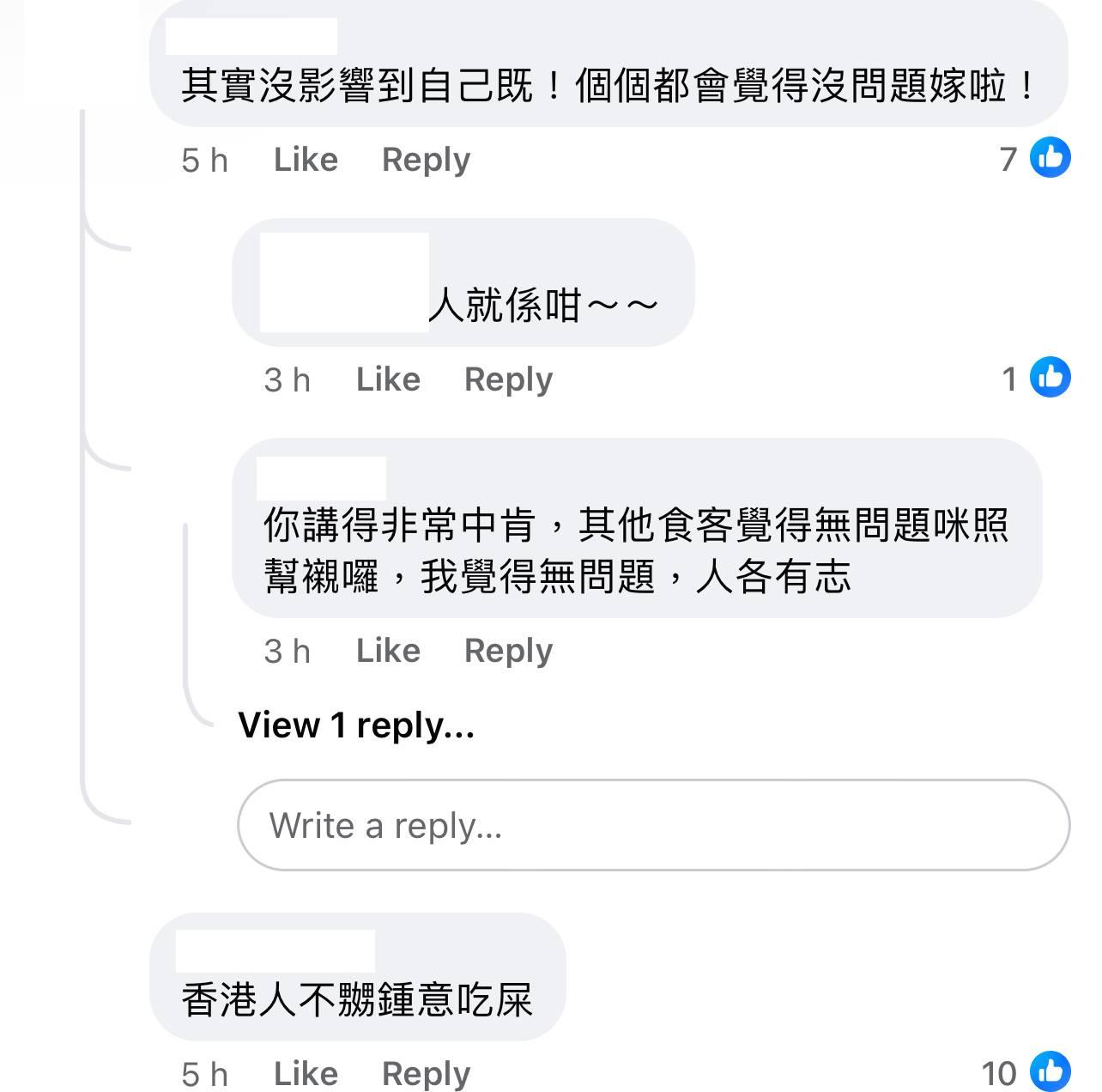 圖片來源:Facebook@馮先森