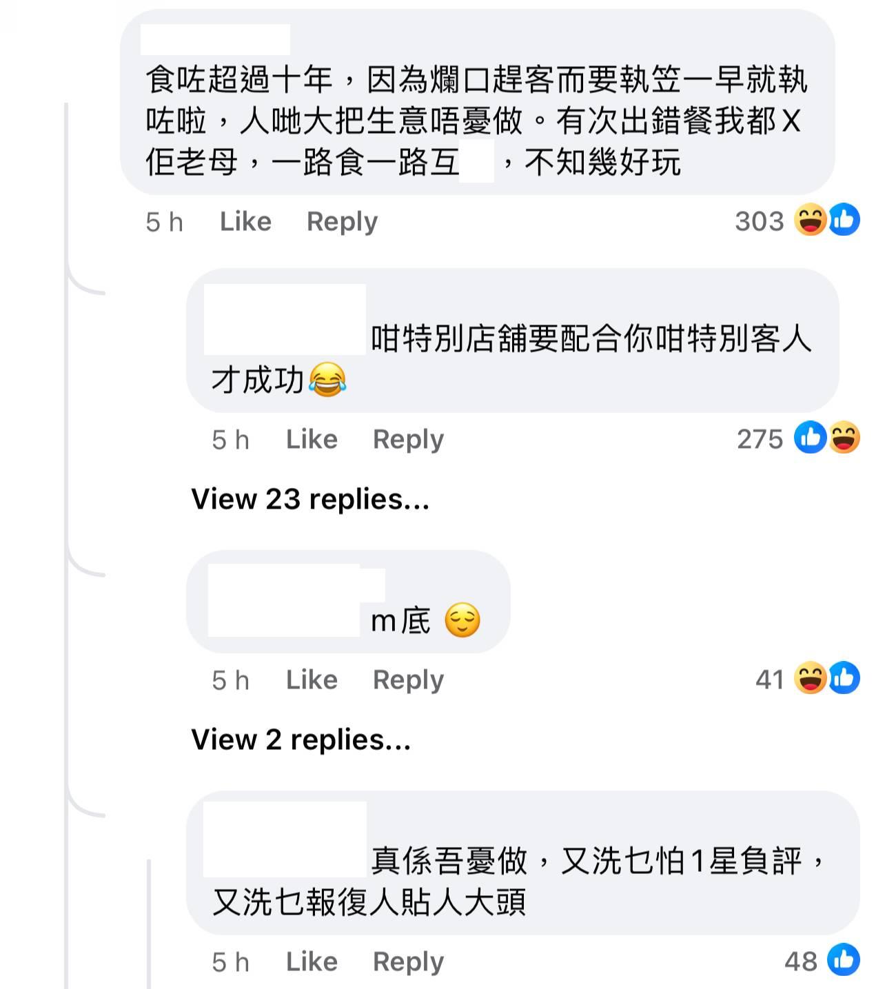 圖片來源:Facebook@馮先森