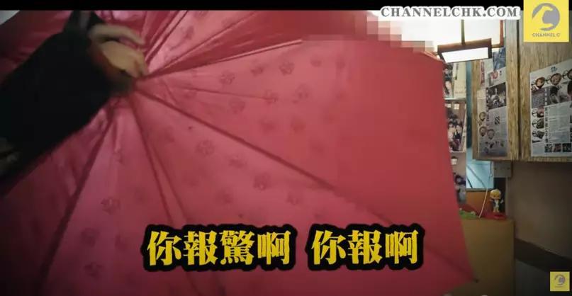 圖片來源:YouTube@Channel C