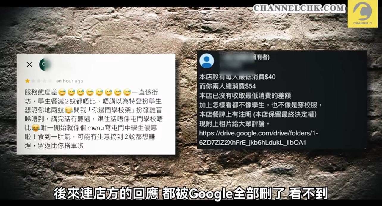 圖片來源:YouTube@Channel C