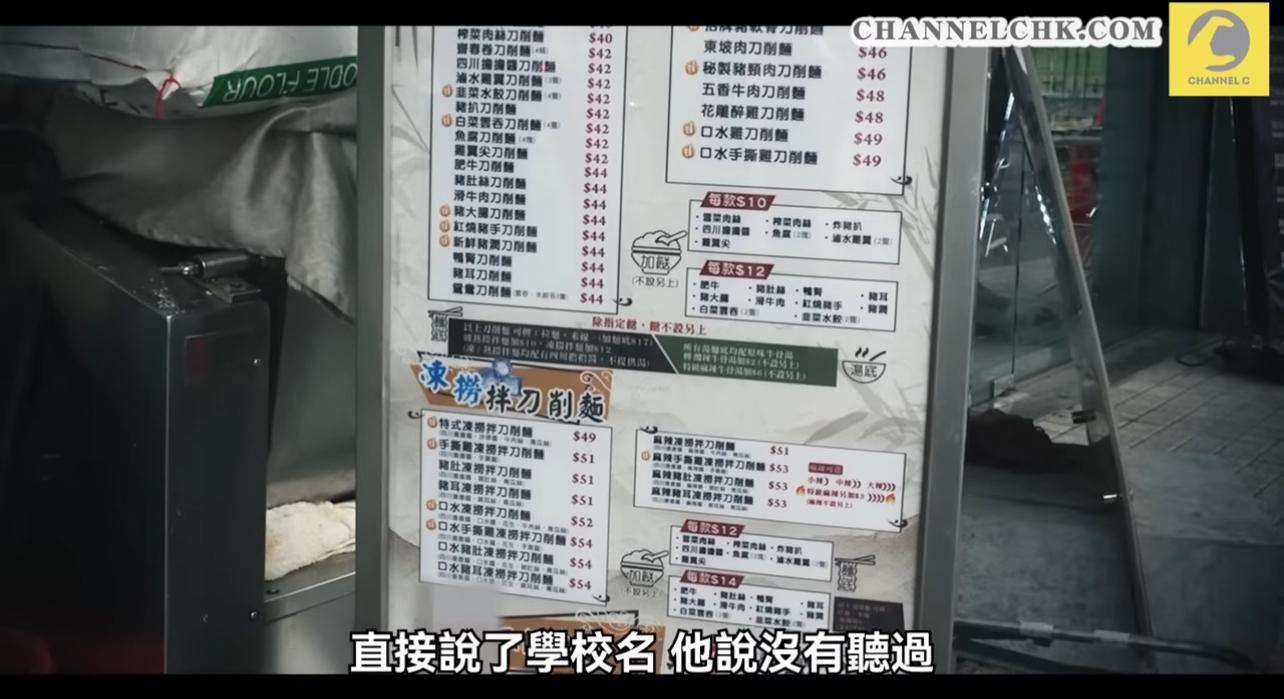 圖片來源:YouTube@Channel C