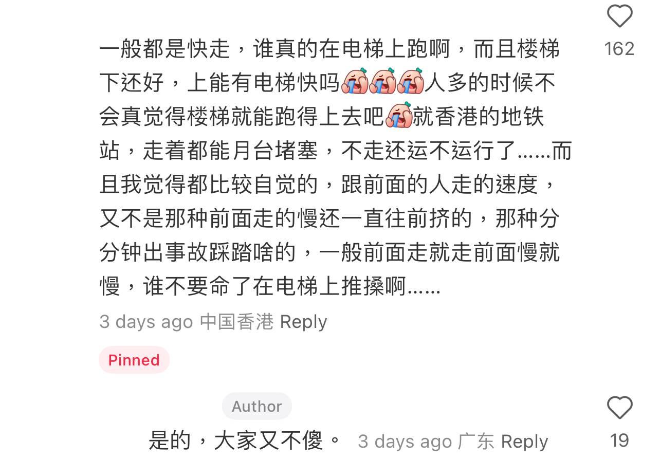 圖片來源:小紅書