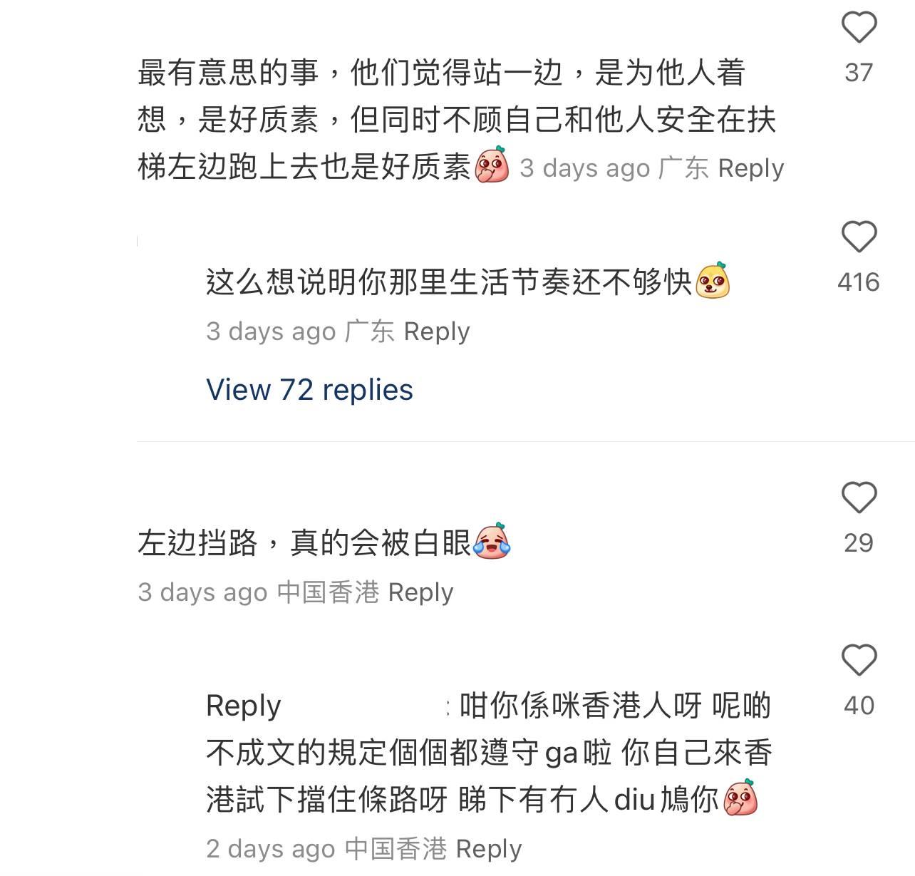 圖片來源:小紅書