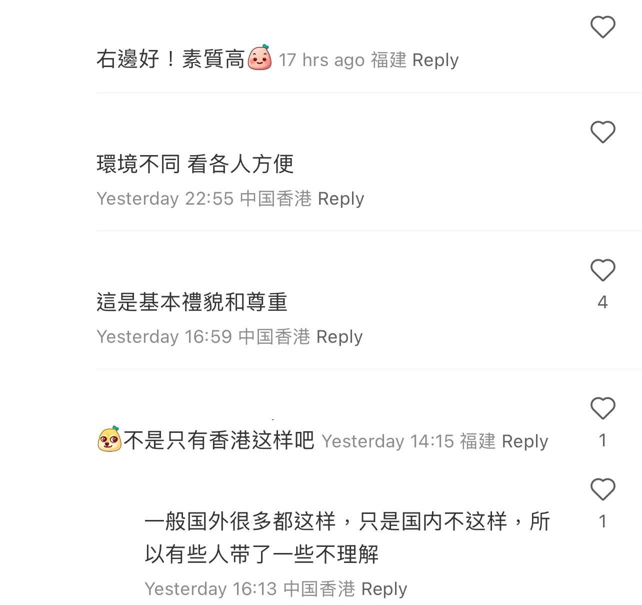 圖片來源:小紅書