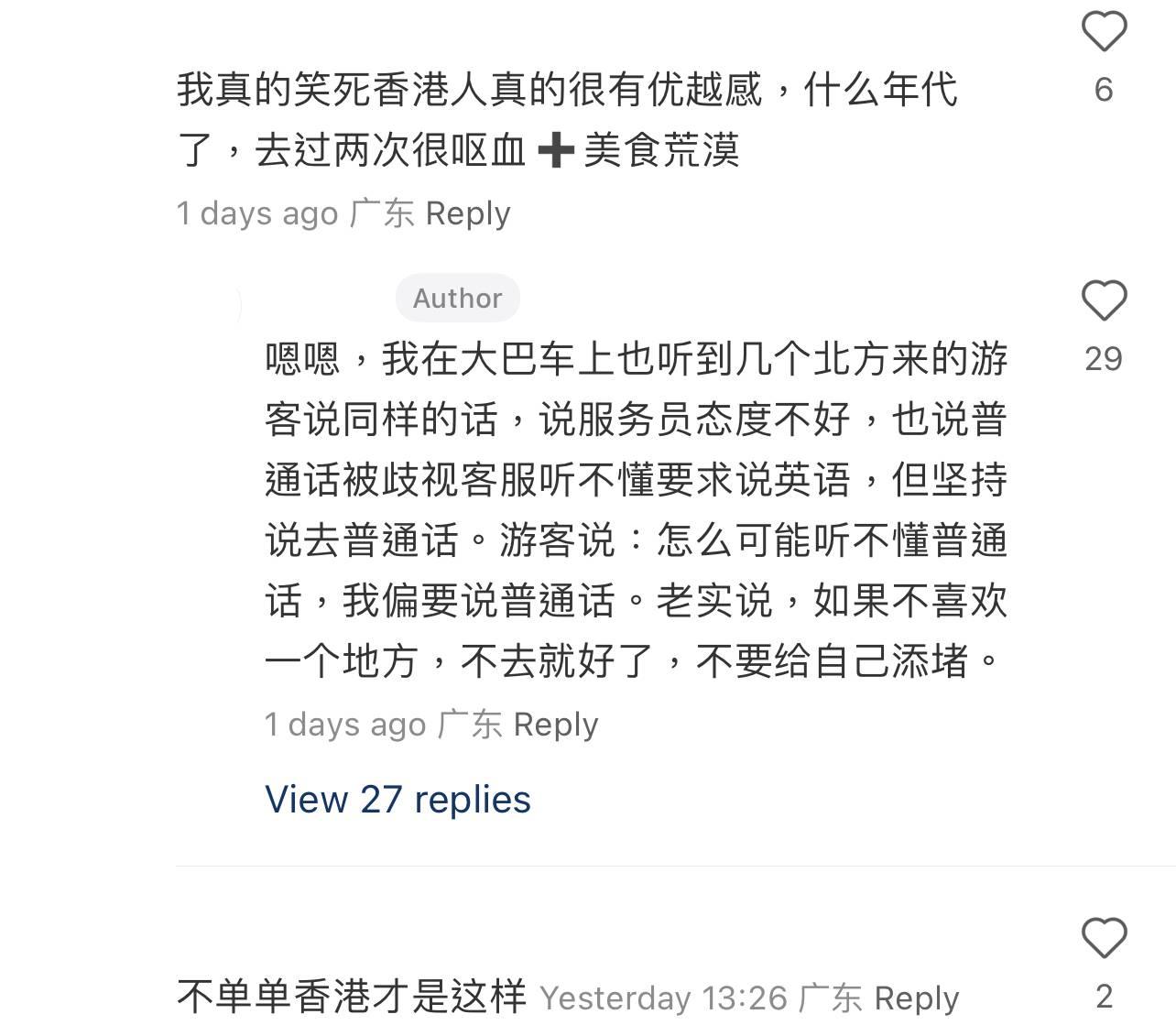 圖片來源:小紅書