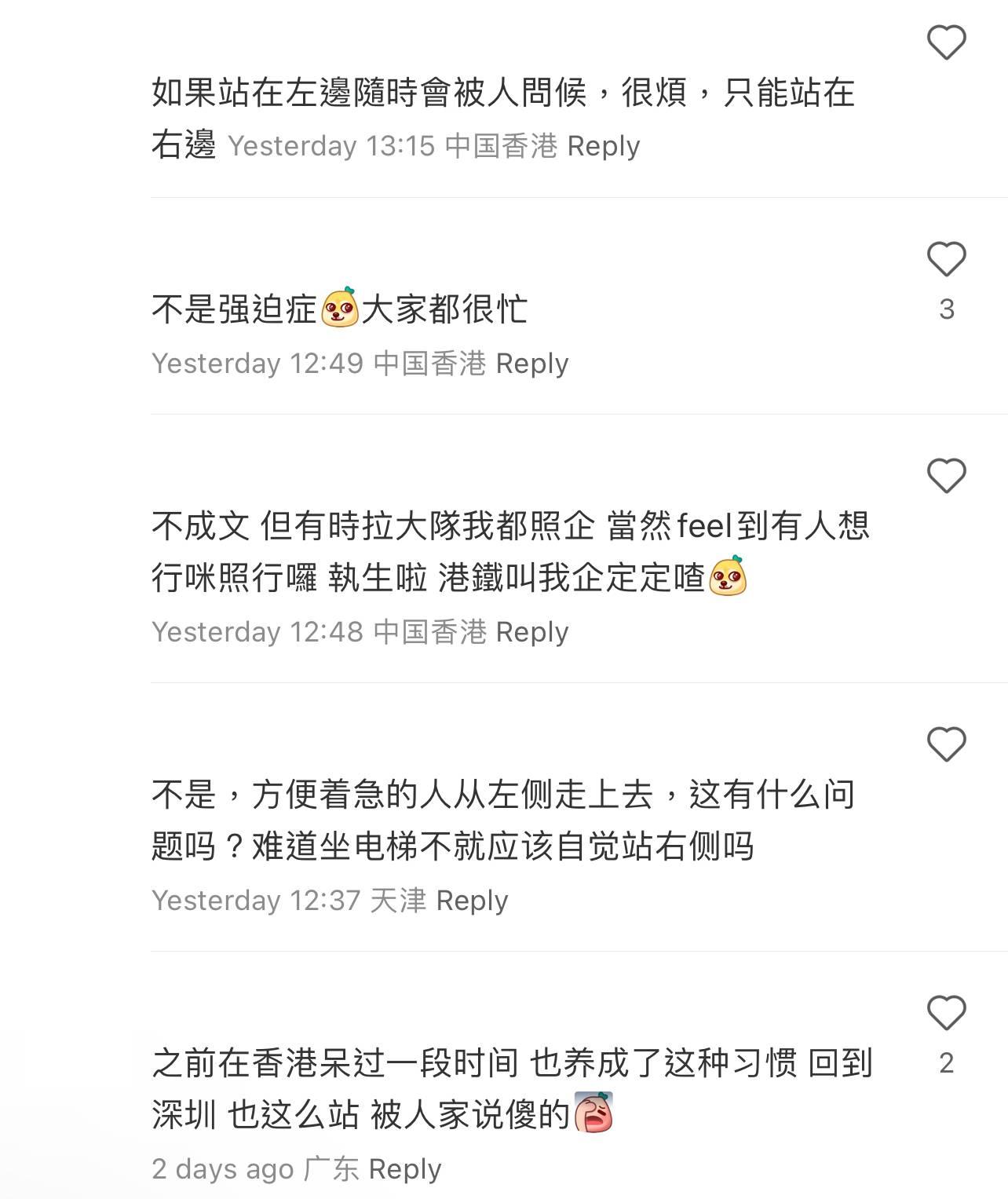 圖片來源:小紅書