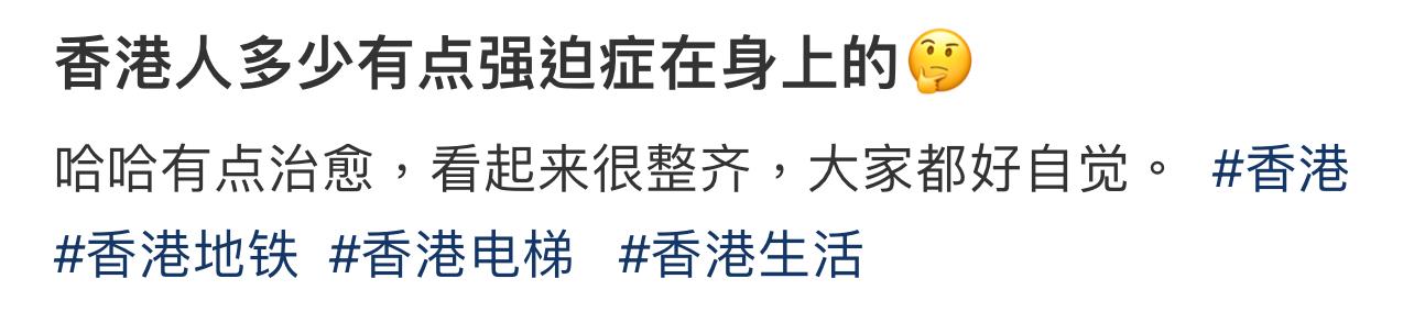 圖片來源:小紅書