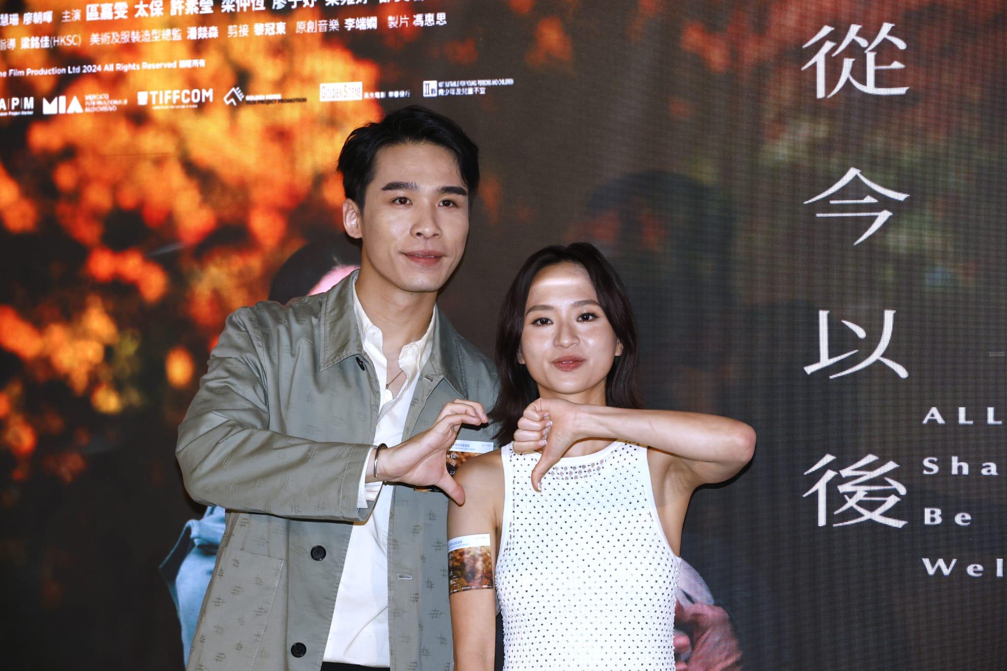 梁雍婷與梁仲恆出席《從今以後》首映禮。(林俊源攝)