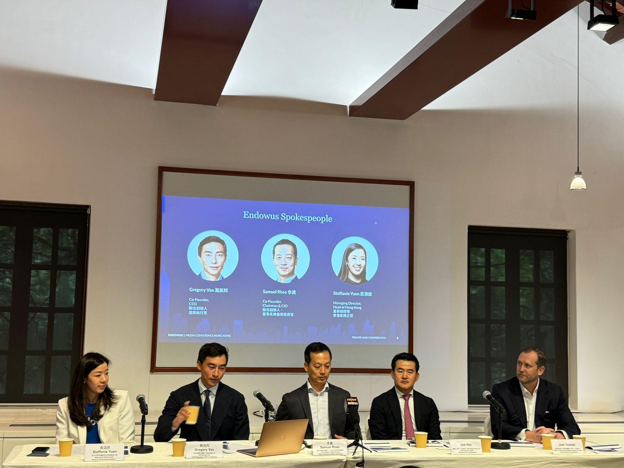 企業動態|Endowus智安投推出線上財富管理平台