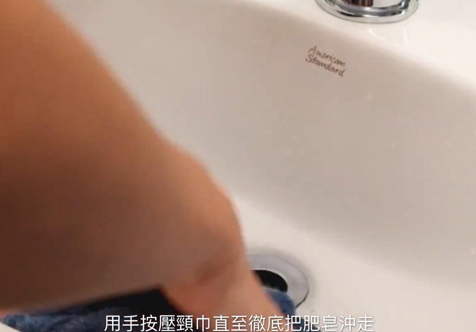 羊毛/Cashmere頸巾清洗丨手洗方法教學,用手按壓頸巾直至徹底把肥皂沖走