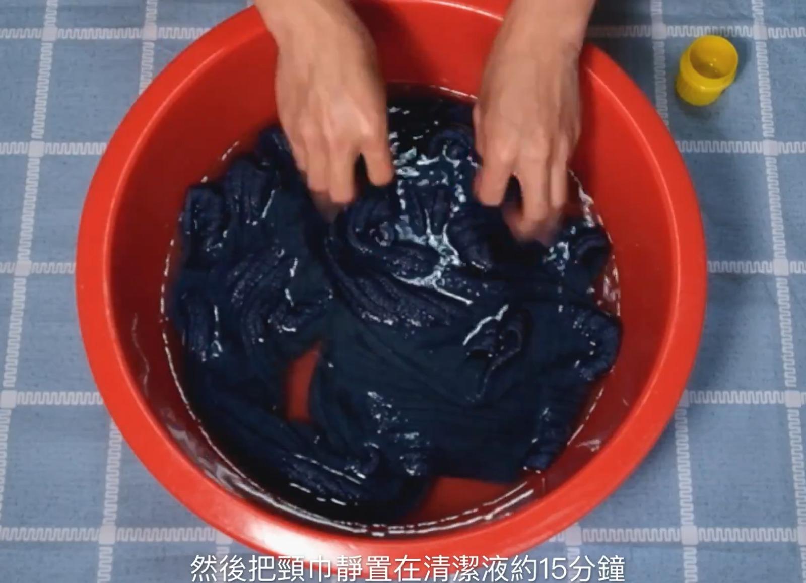 羊毛/Cashmere頸巾清洗丨手洗方法教學,然後把頸巾靜置在清潔液約15分鐘