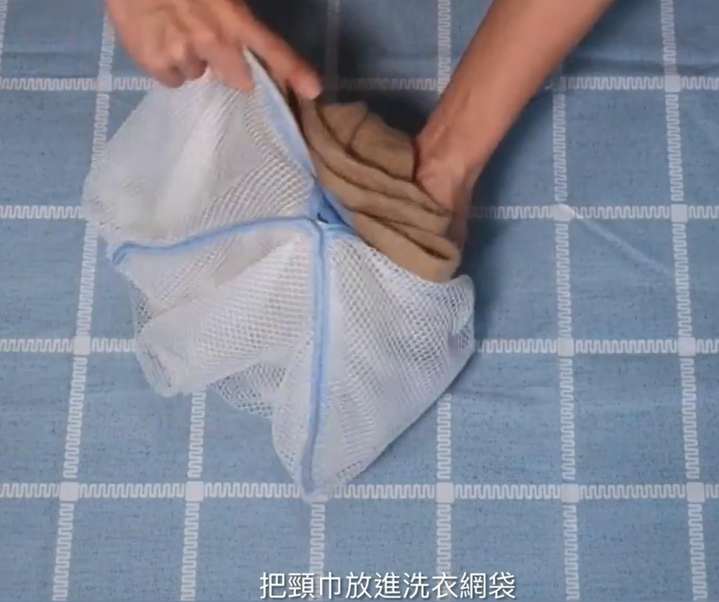 羊毛/Cashmere頸巾清洗丨洗手機清潔方法教學,把頸巾放進洗衣網袋