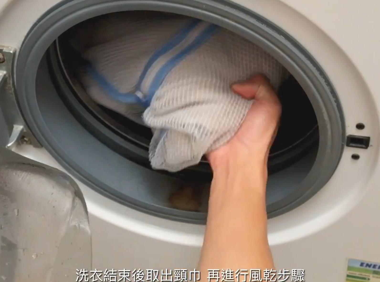 羊毛/Cashmere頸巾清洗丨洗手機清潔方法教學,洗衣結束後取出頸巾,再進行風乾步驟