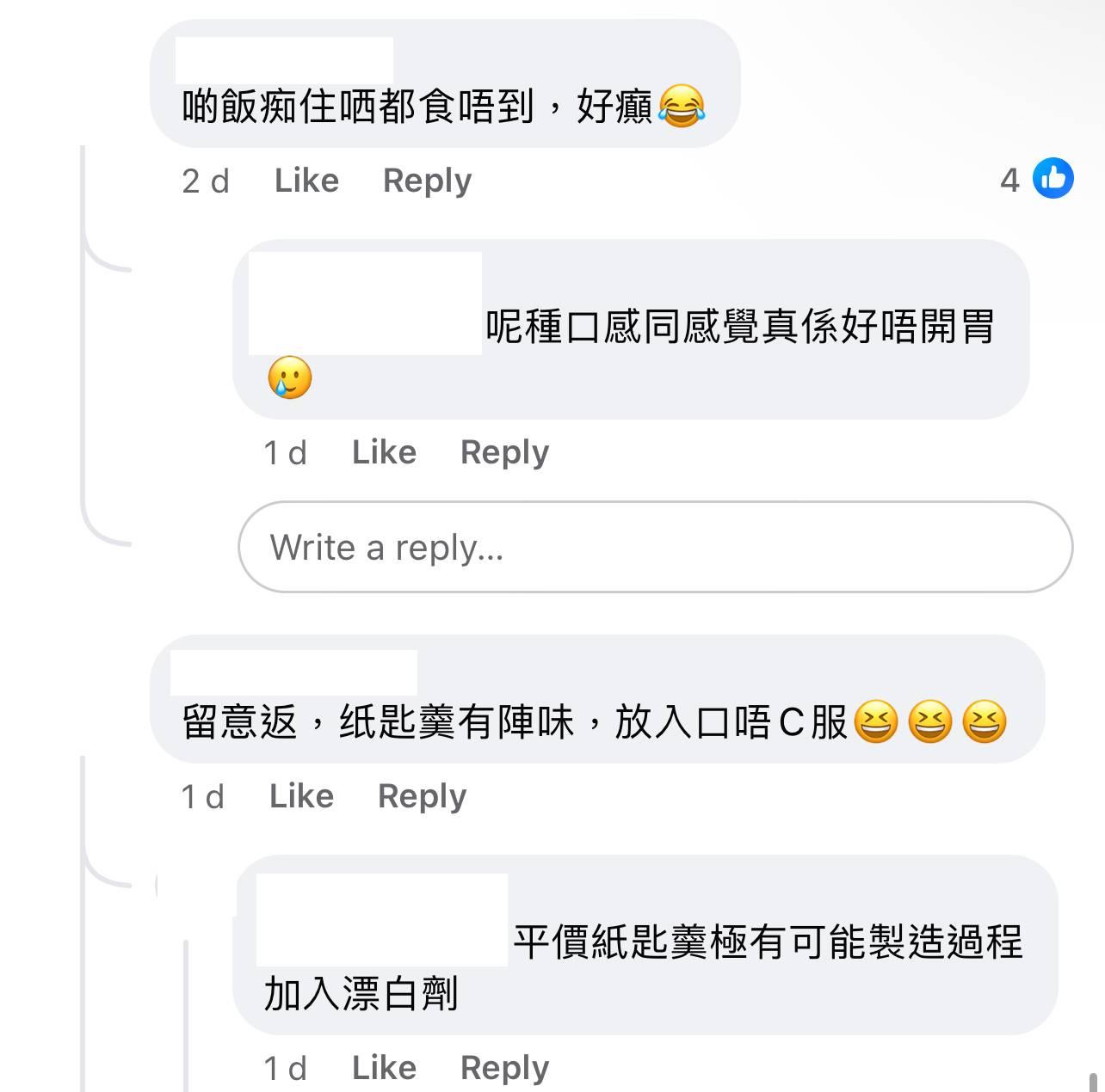 圖片來源:Facebook@香港茶餐廳及美食關注組