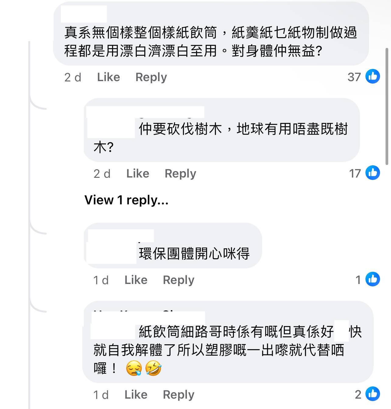 圖片來源:Facebook@香港茶餐廳及美食關注組