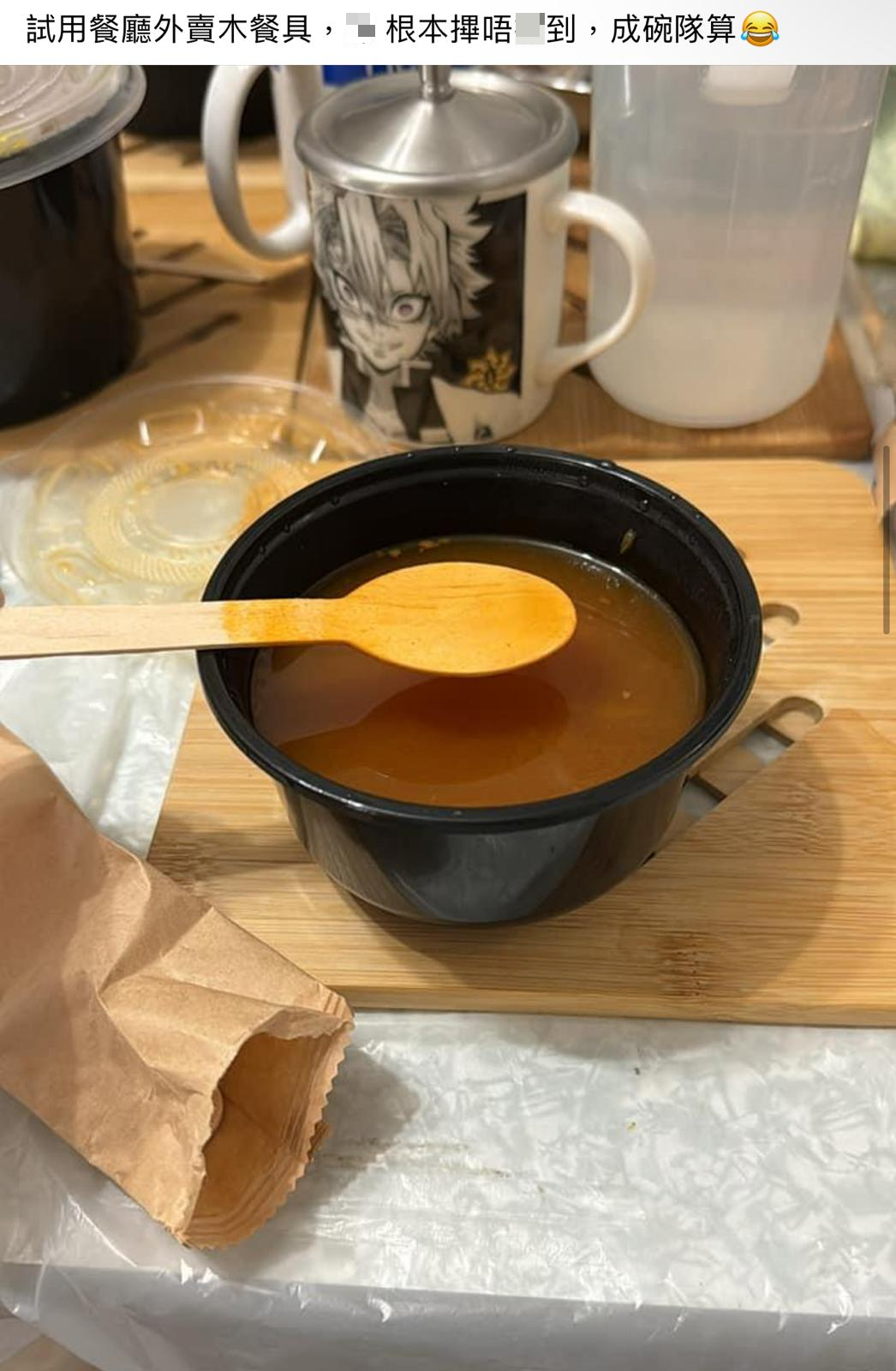 圖片來源:Facebook@香港茶餐廳及美食關注組