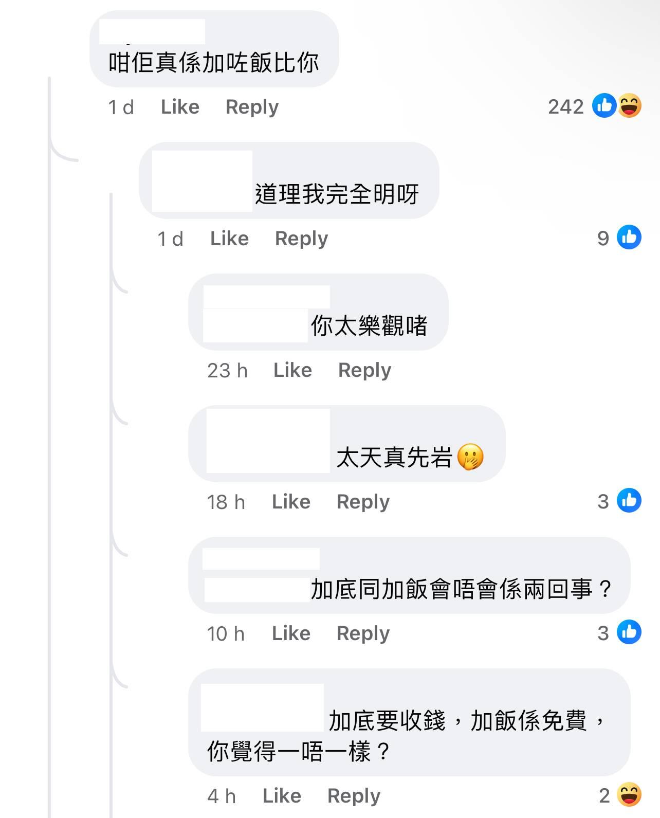圖片來源:Facebook@香港茶餐廳及美食關注組