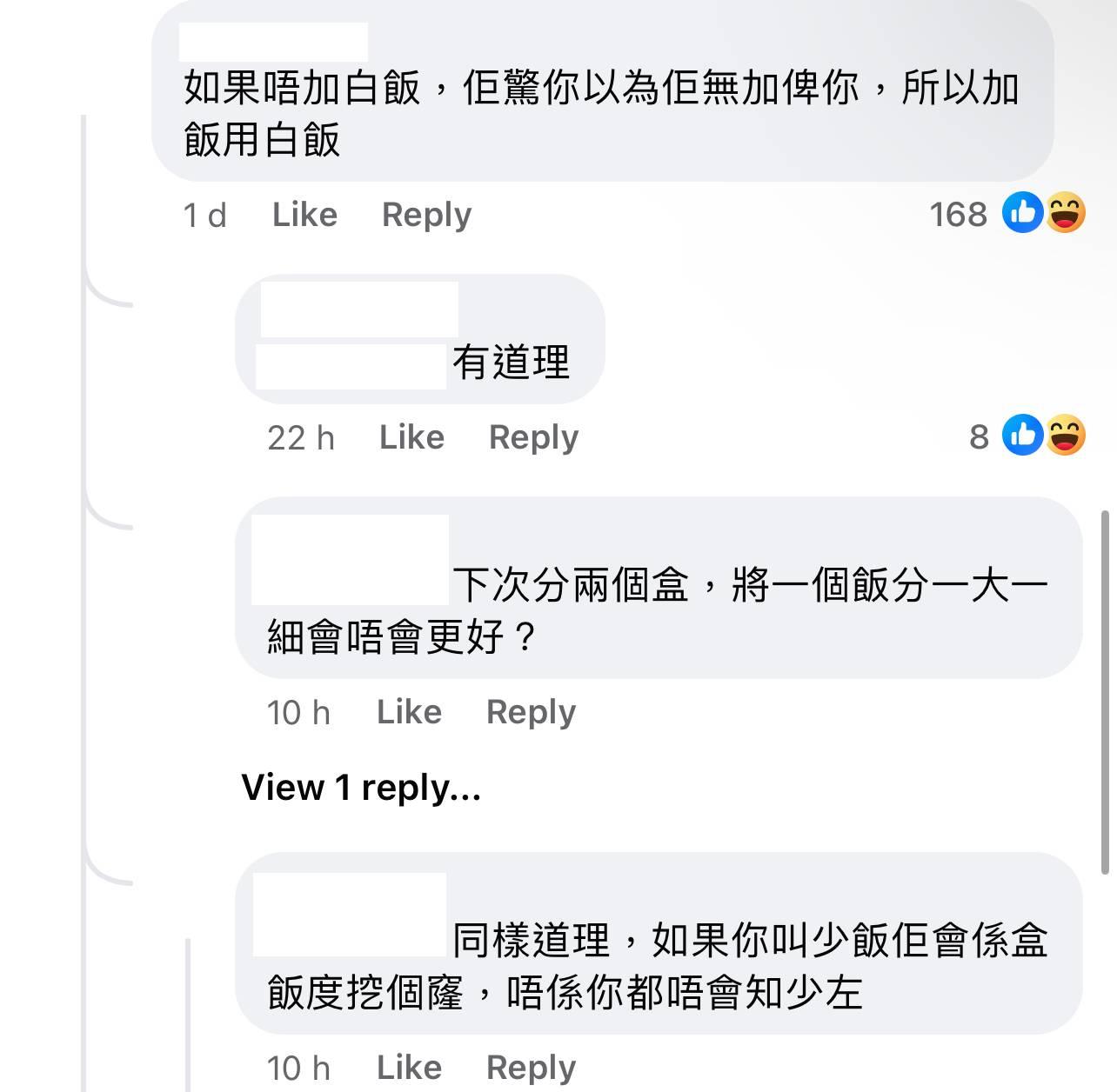 圖片來源:Facebook@香港茶餐廳及美食關注組