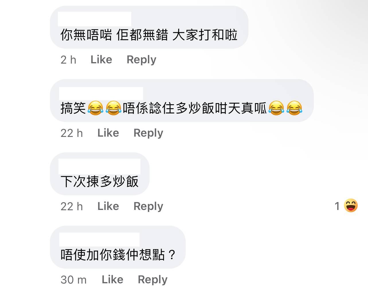 圖片來源:Facebook@香港茶餐廳及美食關注組