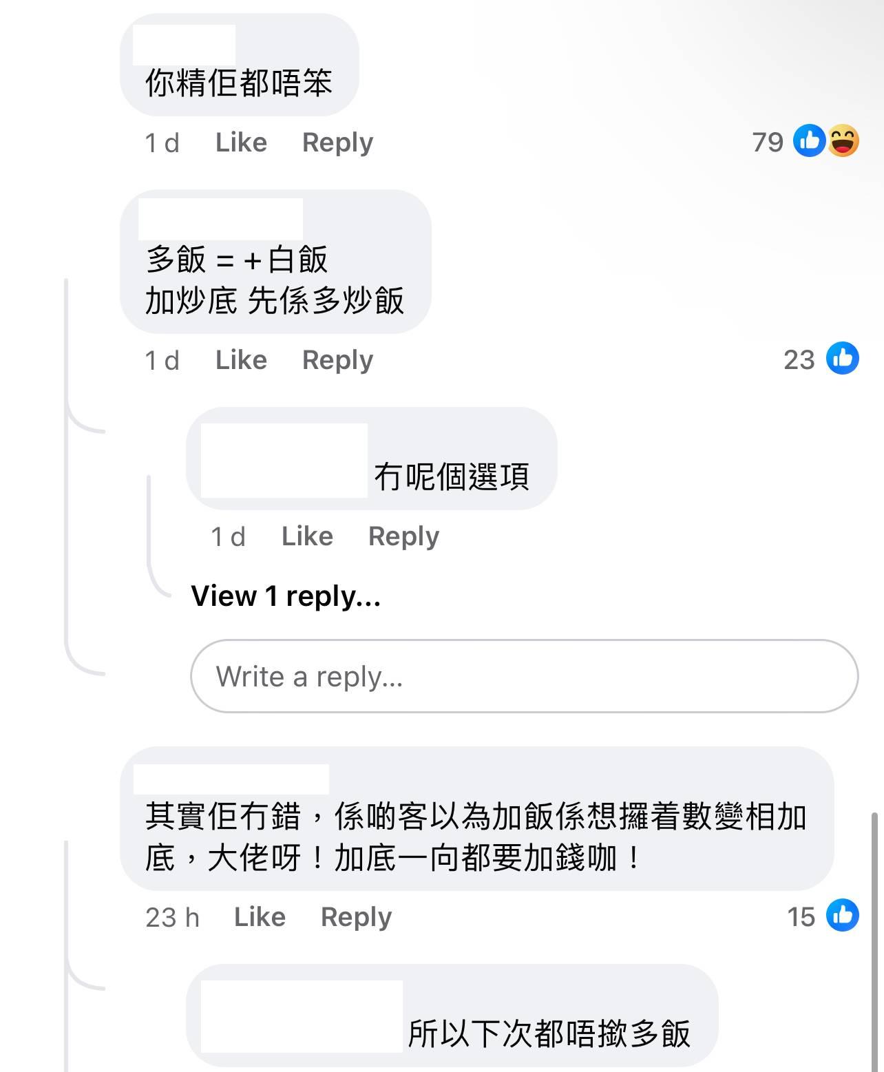 圖片來源:Facebook@香港茶餐廳及美食關注組