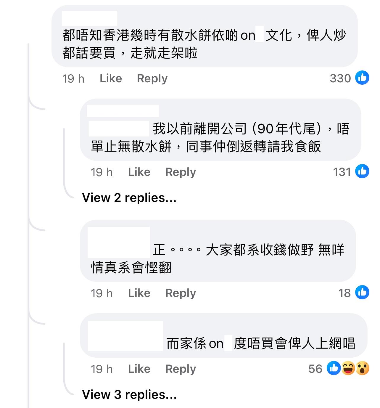 圖片來源:Facebook@香港茶餐廳及美食關注組