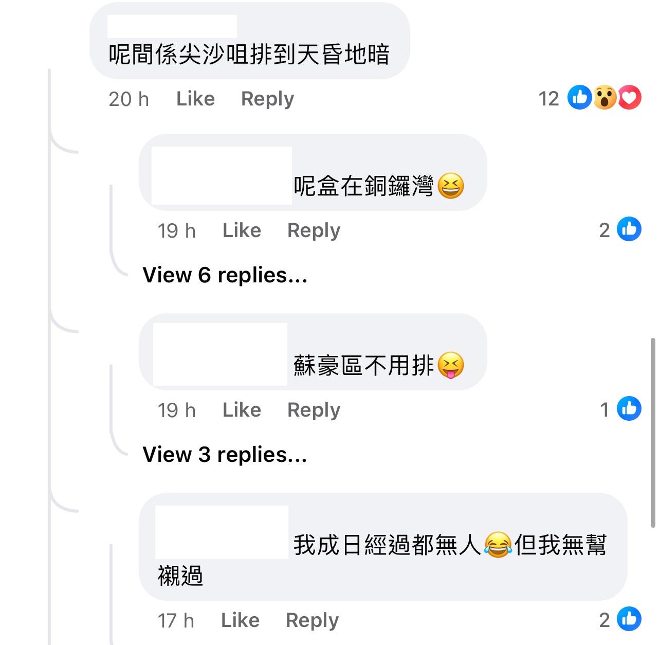 圖片來源:Facebook@香港茶餐廳及美食關注組