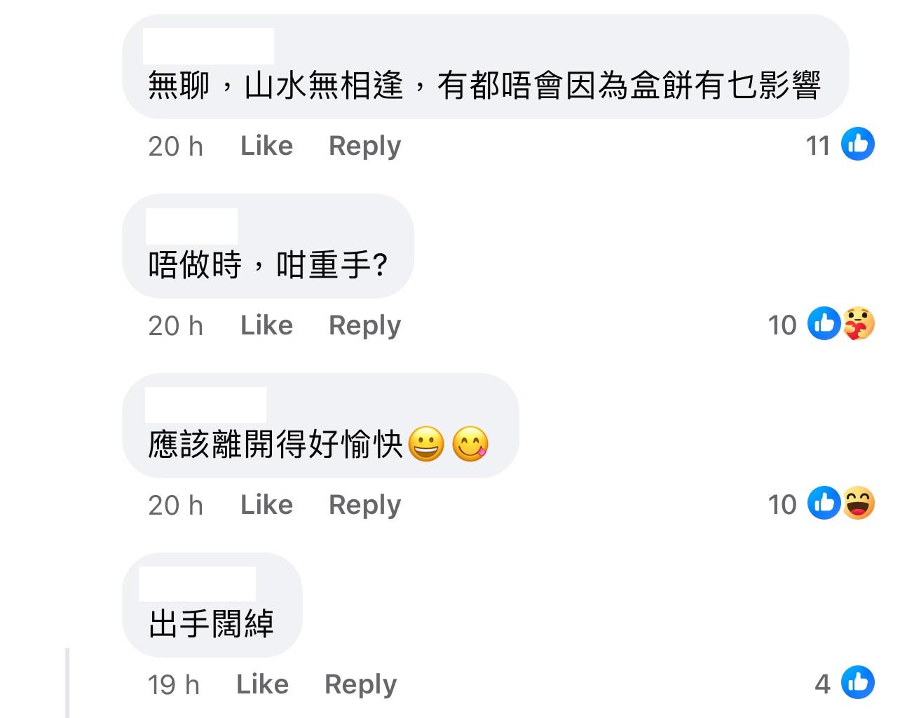 圖片來源:Facebook@香港茶餐廳及美食關注組