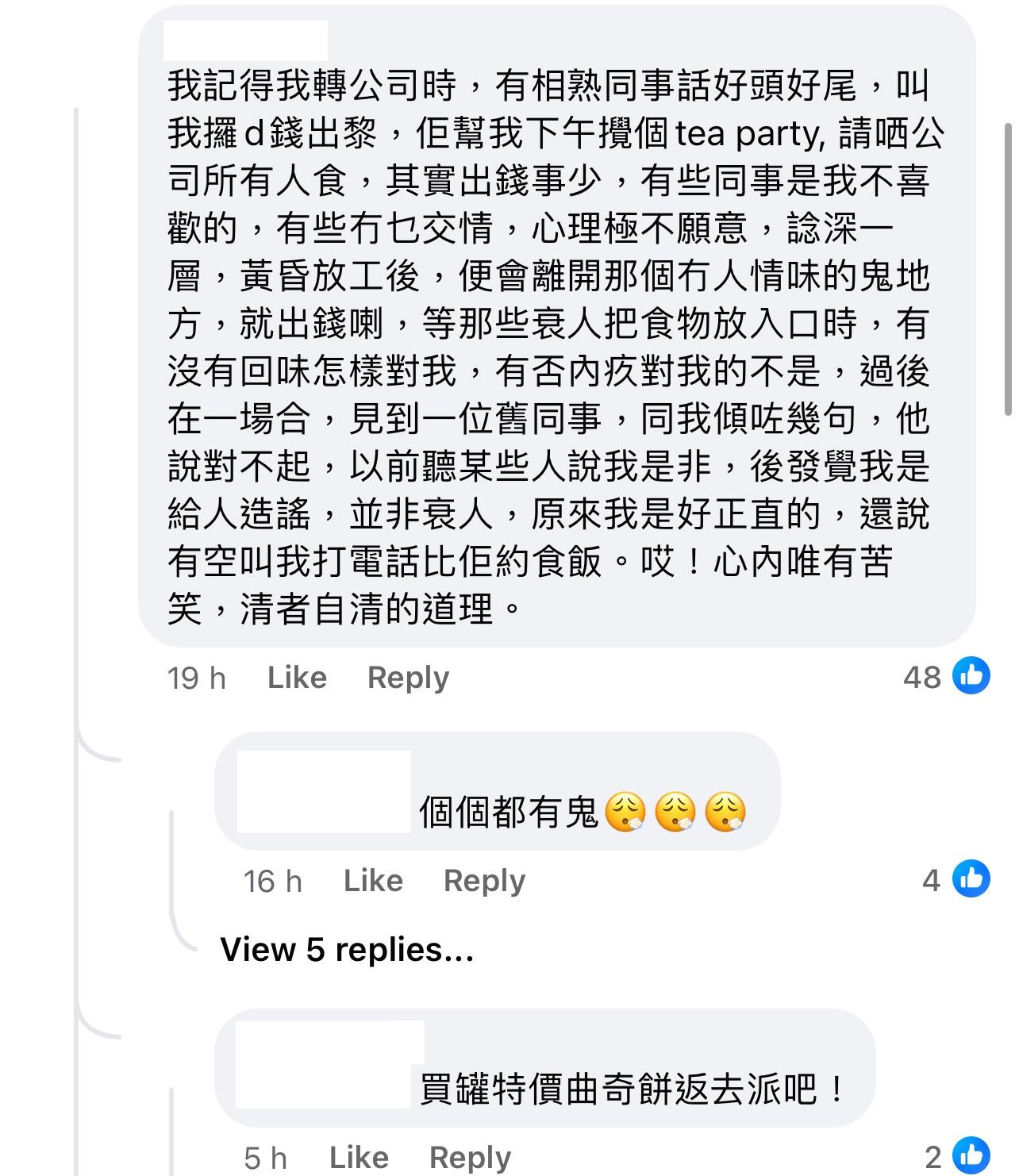 圖片來源:Facebook@香港茶餐廳及美食關注組