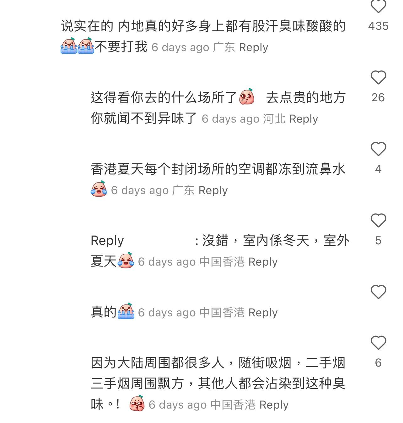 圖片來源:小紅書