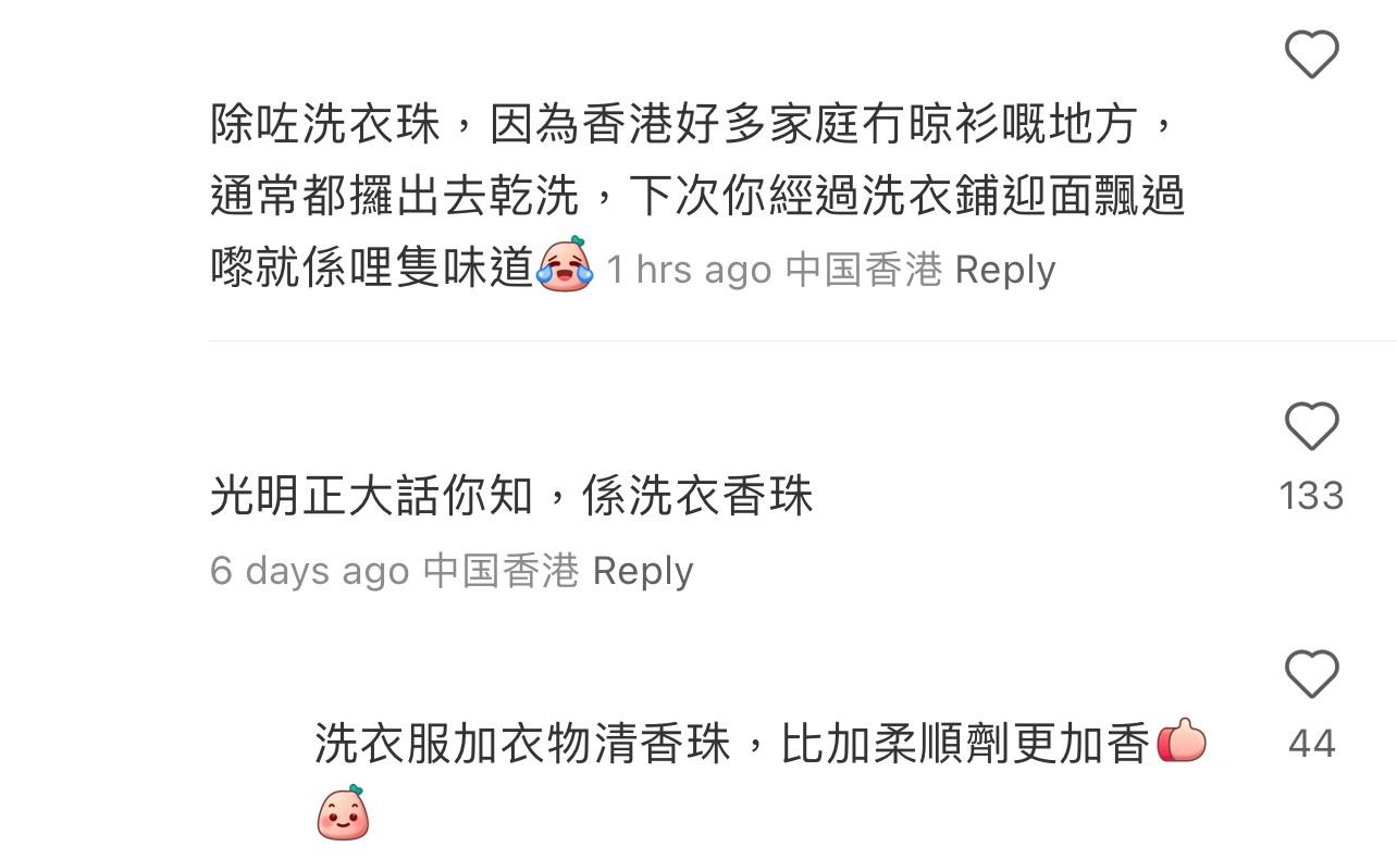 圖片來源:小紅書