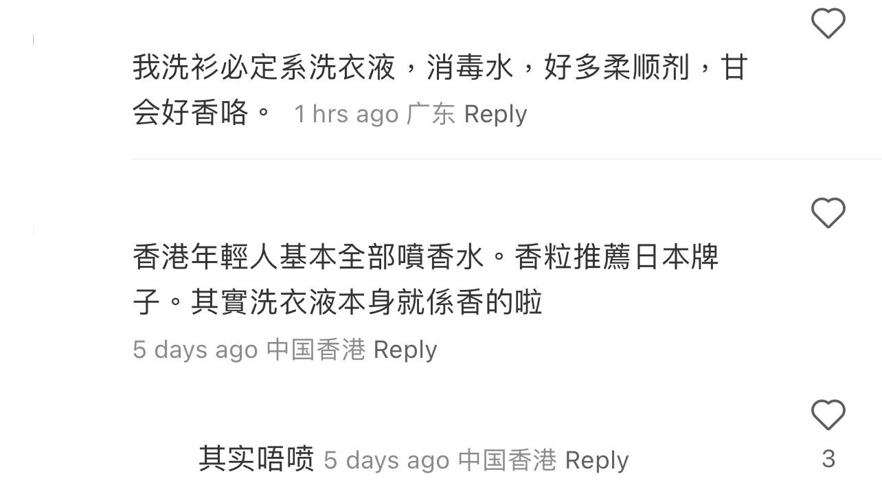 圖片來源:小紅書