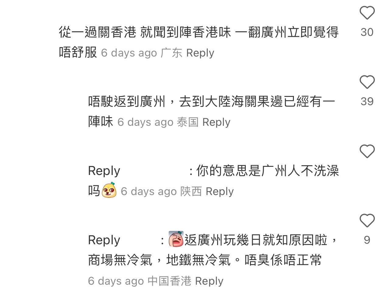 圖片來源:小紅書