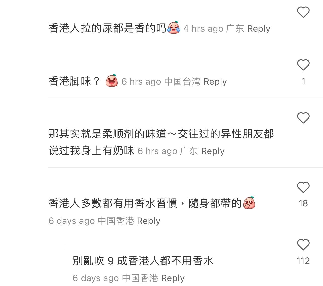 圖片來源:小紅書