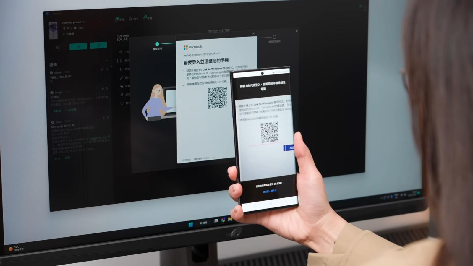 Android 實用App|Phone Link需要Scan QR code